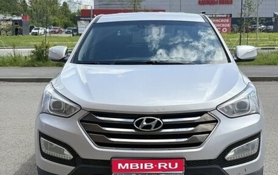 Hyundai Santa Fe III рестайлинг, 2012 год, 1 990 000 рублей, 1 фотография