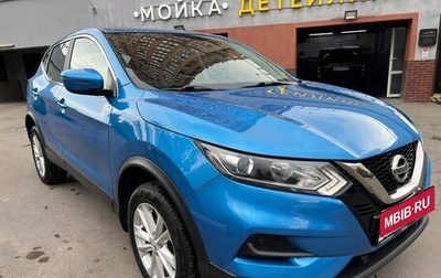 Nissan Qashqai, 2021 год, 1 999 000 рублей, 1 фотография
