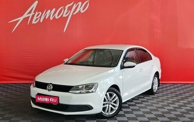 Volkswagen Jetta VI, 2014 год, 1 115 000 рублей, 1 фотография