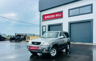 Hyundai Terracan I, 2003 год, 859 000 рублей, 1 фотография