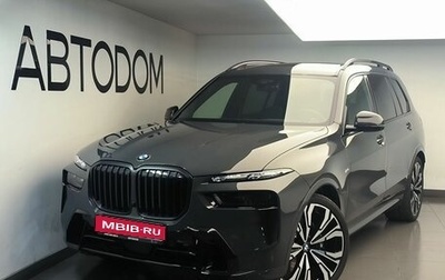 BMW X7, 2026 год, 18 500 000 рублей, 1 фотография