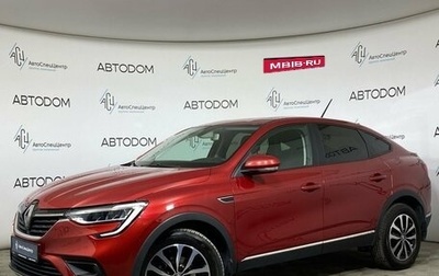 Renault Arkana I, 2020 год, 1 484 000 рублей, 1 фотография