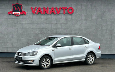 Volkswagen Polo VI (EU Market), 2017 год, 1 135 000 рублей, 1 фотография