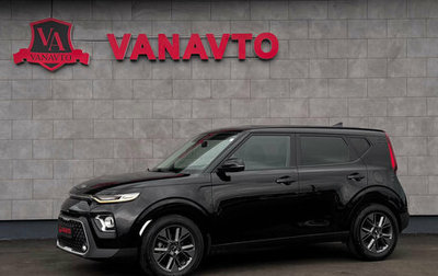 KIA Soul III, 2019 год, 1 990 000 рублей, 1 фотография