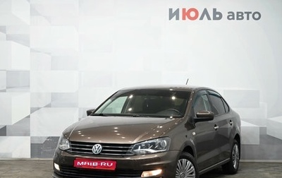 Volkswagen Polo VI (EU Market), 2017 год, 1 250 000 рублей, 1 фотография