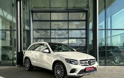 Mercedes-Benz GLC, 2018 год, 2 750 000 рублей, 1 фотография