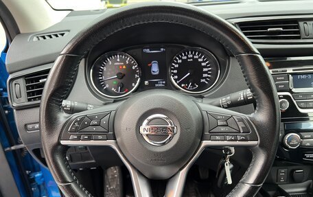 Nissan Qashqai, 2021 год, 1 999 000 рублей, 15 фотография