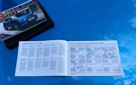 Nissan Qashqai, 2021 год, 1 999 000 рублей, 25 фотография