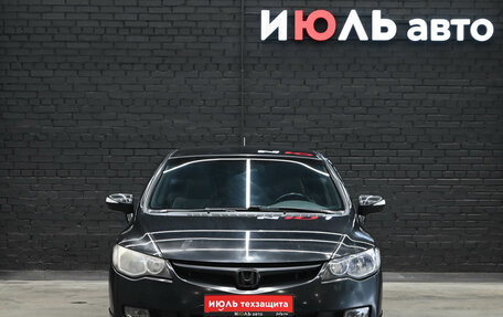 Honda Civic VIII, 2008 год, 500 000 рублей, 2 фотография
