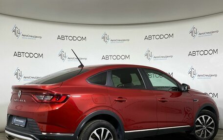 Renault Arkana I, 2020 год, 1 484 000 рублей, 2 фотография