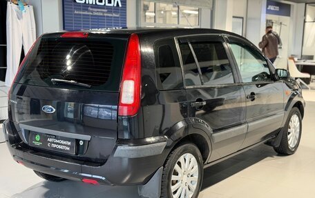 Ford Fusion I, 2007 год, 530 000 рублей, 4 фотография