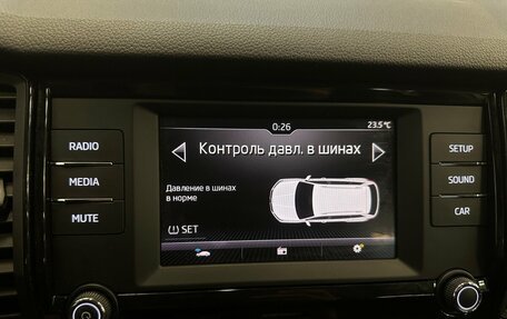 Skoda Kodiaq I, 2019 год, 2 350 000 рублей, 8 фотография