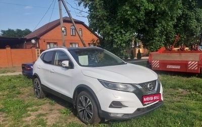 Nissan Qashqai, 2020 год, 2 050 000 рублей, 1 фотография