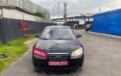Hyundai Elantra IV, 2008 год, 550 000 рублей, 1 фотография
