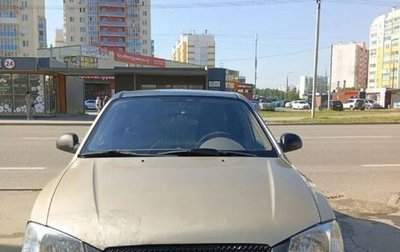 Hyundai Accent II, 2006 год, 300 000 рублей, 1 фотография