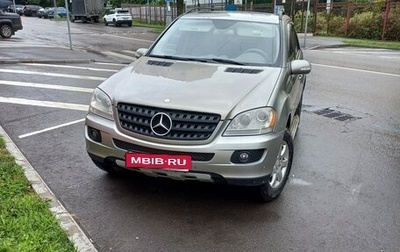 Mercedes-Benz M-Класс, 2005 год, 900 000 рублей, 1 фотография
