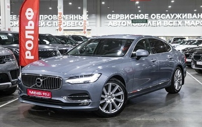 Volvo S90 II рестайлинг, 2017 год, 3 490 000 рублей, 1 фотография