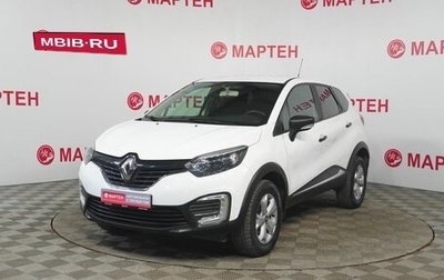 Renault Kaptur I рестайлинг, 2018 год, 1 064 000 рублей, 1 фотография
