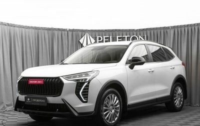 Haval Jolion, 2025 год, 2 390 000 рублей, 1 фотография