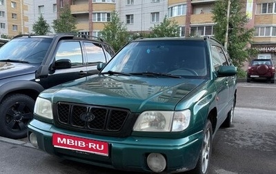 Subaru Forester, 1999 год, 380 000 рублей, 1 фотография