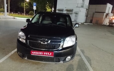 Chevrolet Orlando I, 2012 год, 756 000 рублей, 1 фотография
