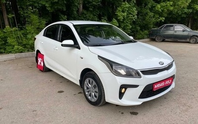 KIA Rio IV, 2019 год, 1 055 000 рублей, 1 фотография