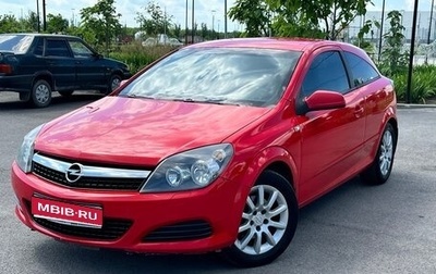 Opel Astra H, 2007 год, 395 000 рублей, 1 фотография