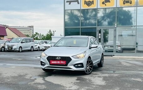 Hyundai Solaris II рестайлинг, 2018 год, 1 479 000 рублей, 1 фотография