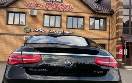 Mercedes-Benz GLE Coupe, 2018 год, 6 000 000 рублей, 4 фотография