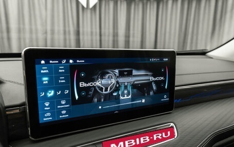 Haval Jolion, 2025 год, 2 390 000 рублей, 22 фотография