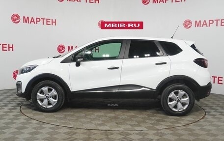 Renault Kaptur I рестайлинг, 2018 год, 1 064 000 рублей, 8 фотография
