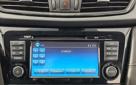 Nissan Qashqai, 2019 год, 1 899 000 рублей, 15 фотография