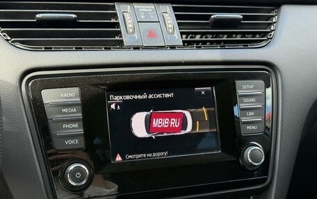 Skoda Octavia, 2013 год, 1 099 999 рублей, 21 фотография