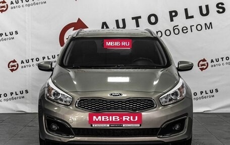 KIA cee'd III, 2017 год, 1 559 000 рублей, 3 фотография