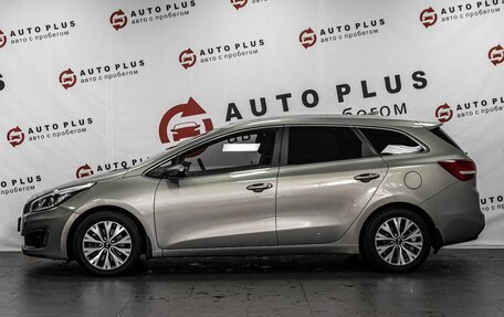 KIA cee'd III, 2017 год, 1 559 000 рублей, 5 фотография