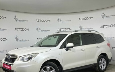 Subaru Forester, 2013 год, 1 239 000 рублей, 1 фотография