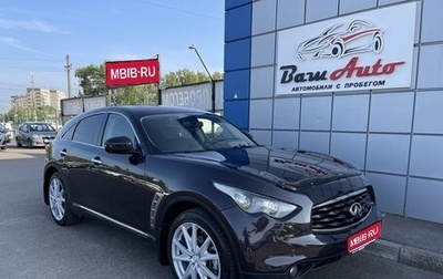 Infiniti FX II, 2009 год, 1 447 000 рублей, 1 фотография