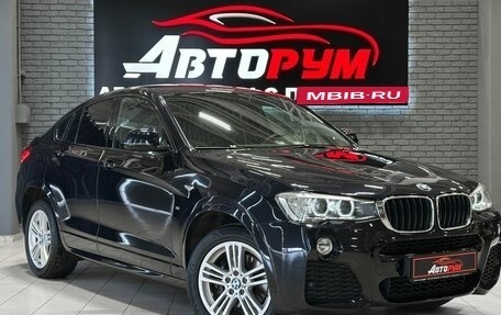 BMW X4, 2016 год, 3 067 000 рублей, 1 фотография
