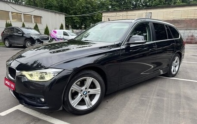 BMW 3 серия, 2019 год, 1 975 000 рублей, 1 фотография