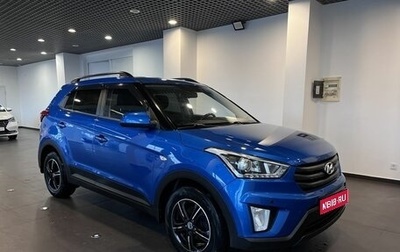 Hyundai Creta I рестайлинг, 2017 год, 1 640 000 рублей, 1 фотография