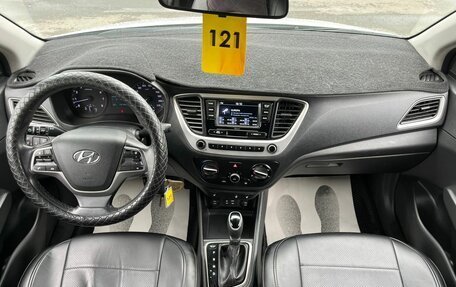 Hyundai Solaris II рестайлинг, 2018 год, 1 479 000 рублей, 14 фотография