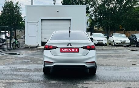 Hyundai Solaris II рестайлинг, 2018 год, 1 479 000 рублей, 7 фотография