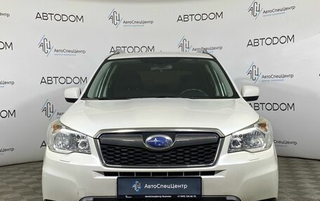 Subaru Forester, 2013 год, 1 239 000 рублей, 5 фотография