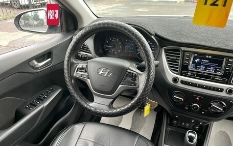 Hyundai Solaris II рестайлинг, 2018 год, 1 479 000 рублей, 15 фотография