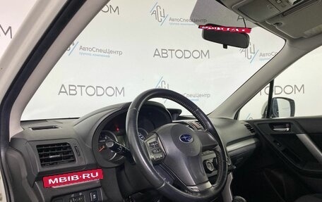 Subaru Forester, 2013 год, 1 239 000 рублей, 7 фотография