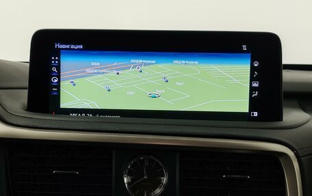 Lexus RX IV рестайлинг, 2022 год, 5 999 000 рублей, 14 фотография
