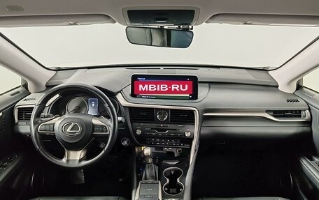 Lexus RX IV рестайлинг, 2022 год, 5 999 000 рублей, 13 фотография