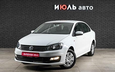 Volkswagen Polo VI (EU Market), 2019 год, 1 055 000 рублей, 1 фотография