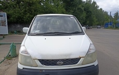 Nissan Serena II, 1999 год, 150 000 рублей, 1 фотография