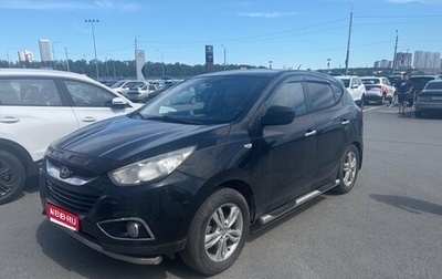 Hyundai ix35 I рестайлинг, 2010 год, 995 000 рублей, 1 фотография